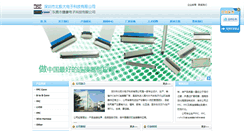 Desktop Screenshot of bjdffc.com